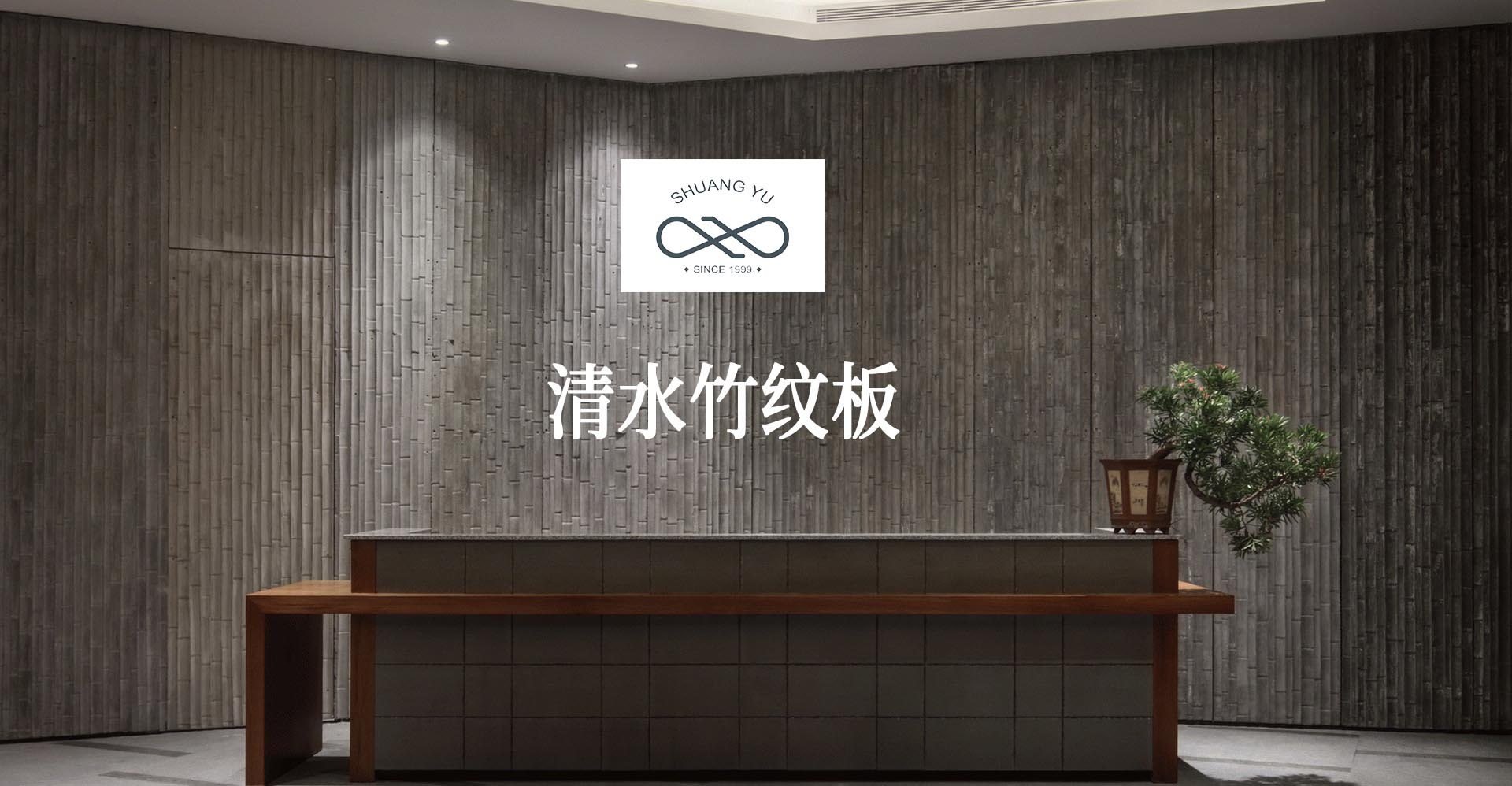 双瑜建筑艺术-罗浮山会议中心