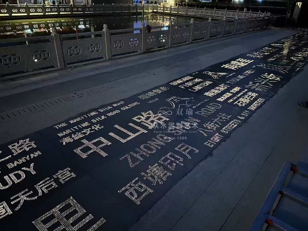 透光混凝土板